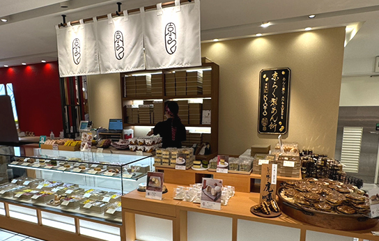 ジェイアール名古屋タカシマヤ店